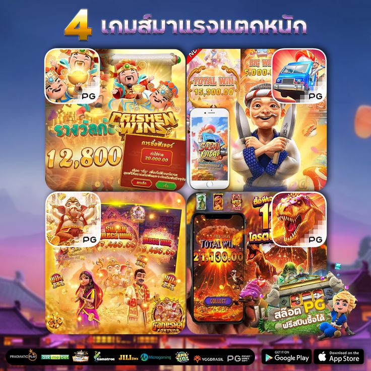 UFA7979 สล็อตฟรีเครดิต